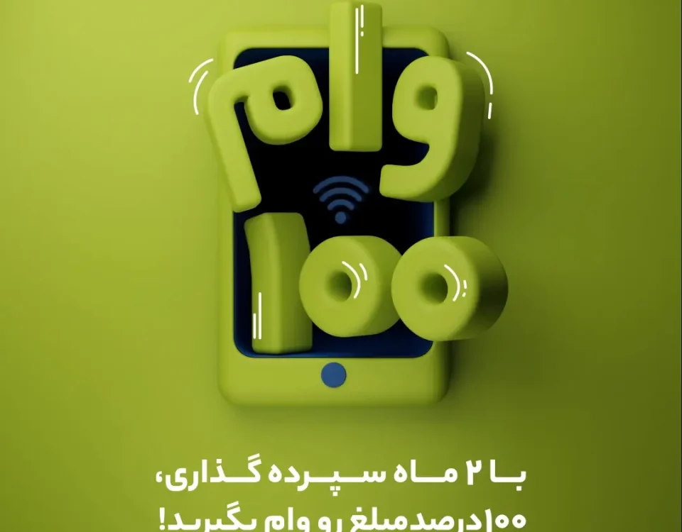 Black-hole screen core — BAJET 100M loan 3D promo