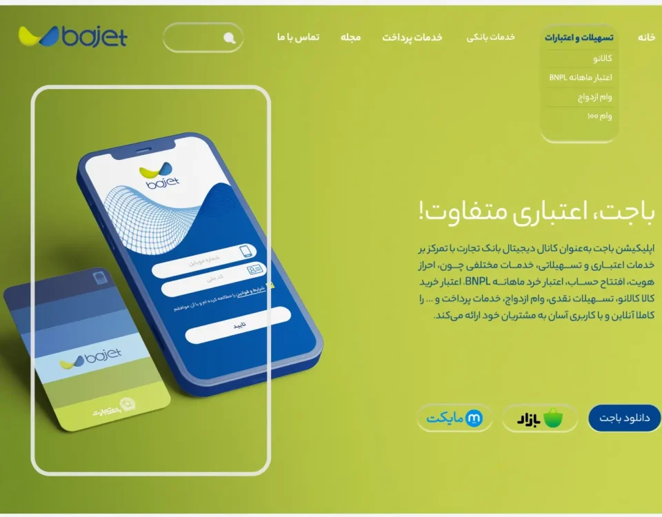 Cockpit-like BAJET web UI — 3D motion preview